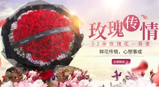 山西忻州五台县茹村乡石盆口村鲜花速递